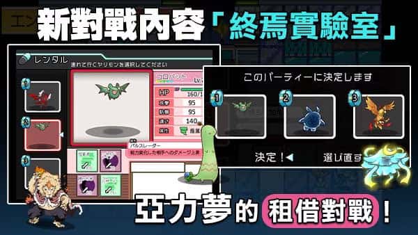 游戏画面3
